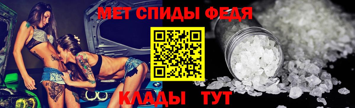 АМФ Розовый Донской