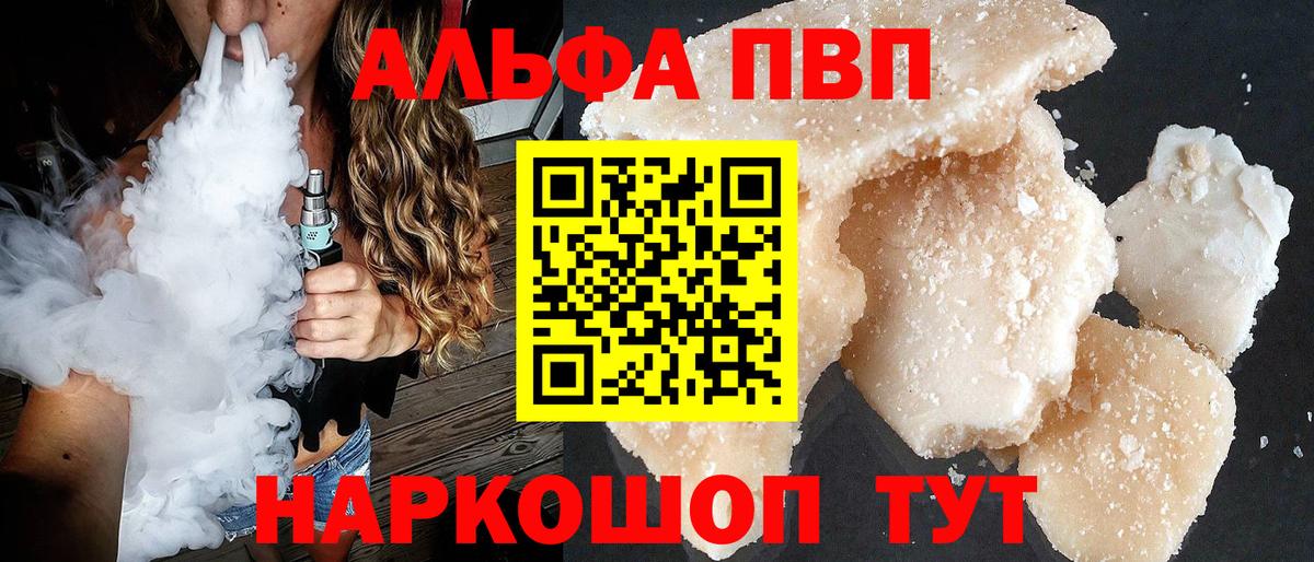Cocaine  ЭКСТАЗИ  Вход с VPN  Донской  ГАШ  Гашиш  МАРИХУАНА  APVP СОЛЬ кристаллы  Меф  