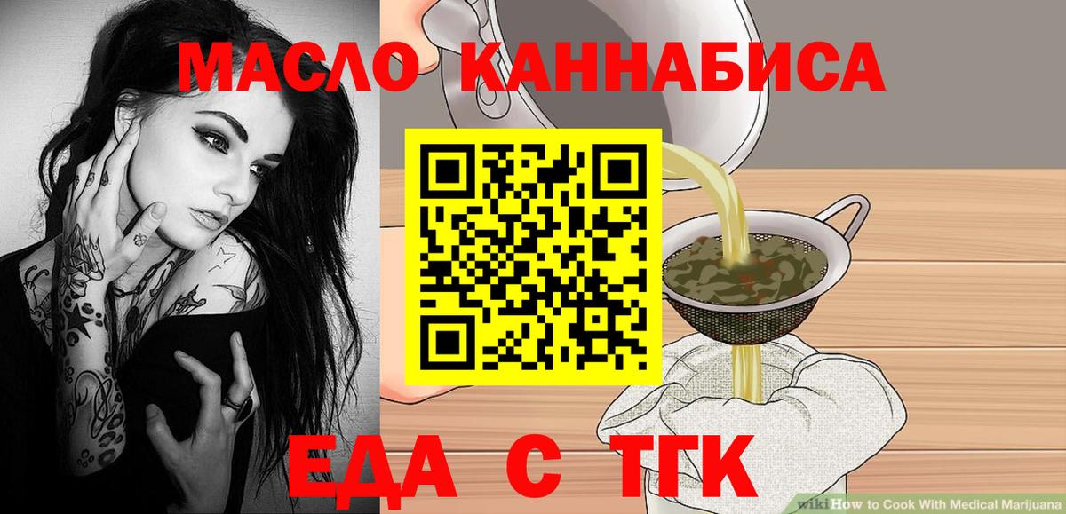 Донской  Canna-Cookies конопля  Вход с VPN 