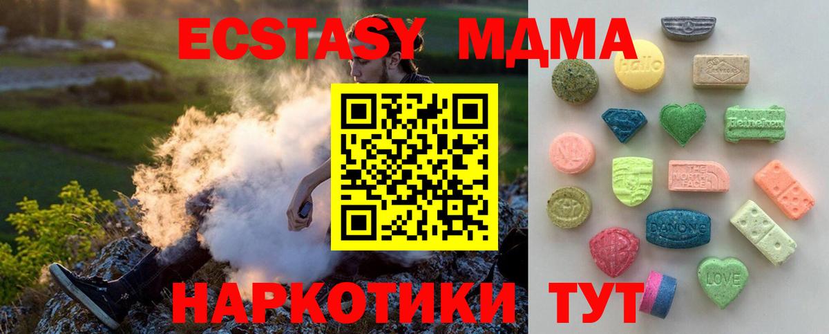 Ecstasy TESLA Донской