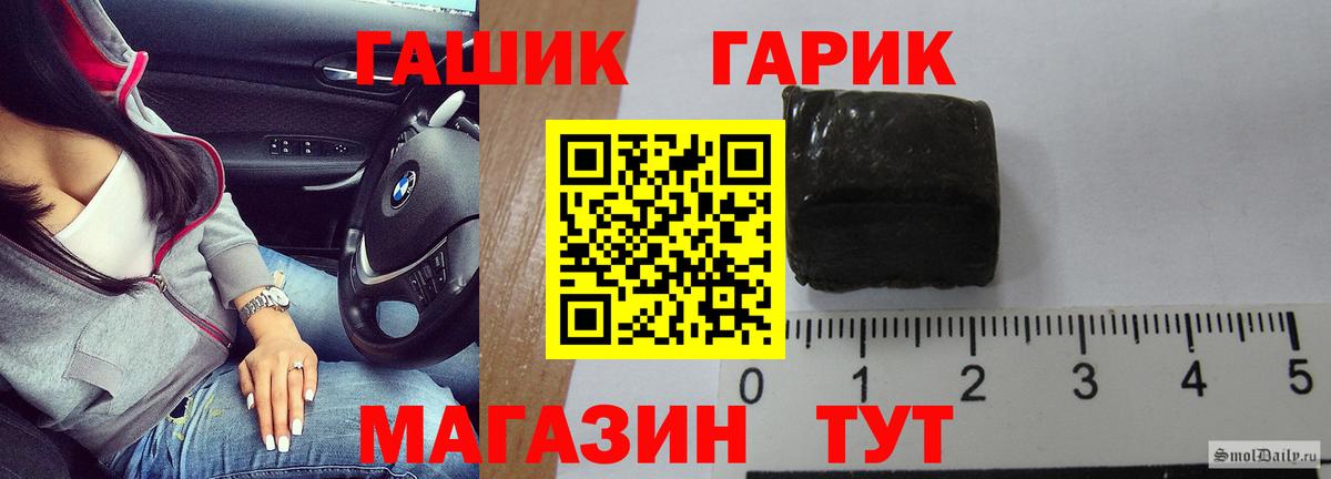 Гашиш Premium Донской