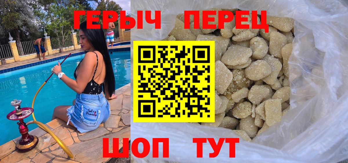 Героин VHQ Донской