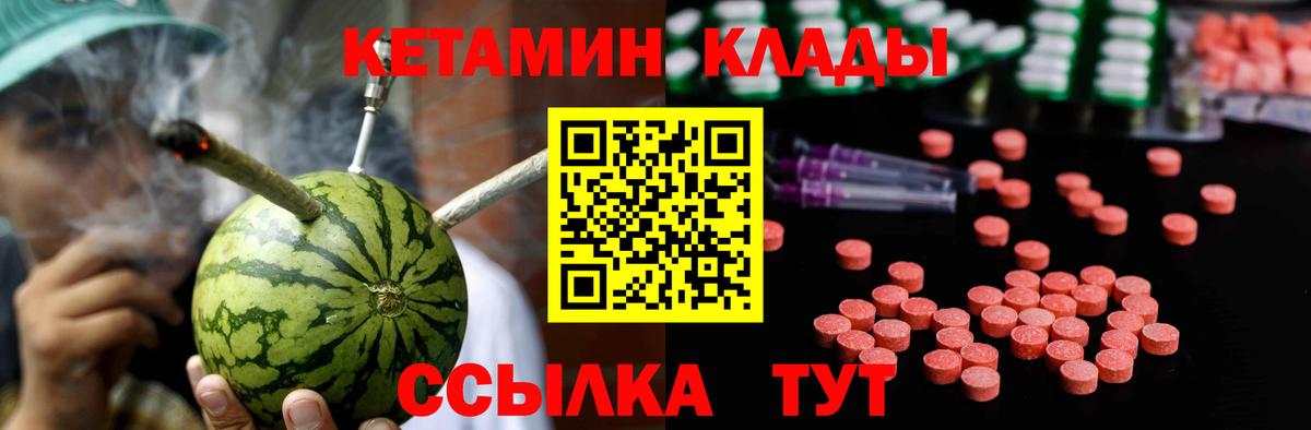 КЕТАМИН VHQ  маркетплейс какой сайт  Донской  Кетамин ketamine  Вход с VPN 