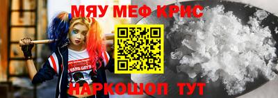 герыч Комсомольск-на-Амуре