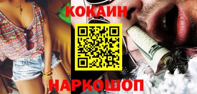 мяу мяу кристалл Коммунар