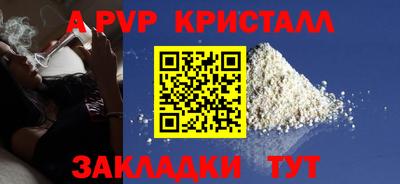 герыч Комсомольск-на-Амуре