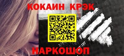 герыч Комсомольск-на-Амуре