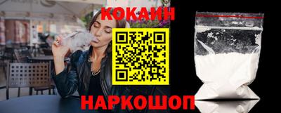 COCAINE Конаково