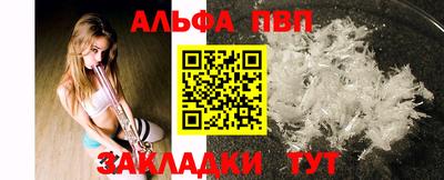 мяу мяу кристалл Коммунар