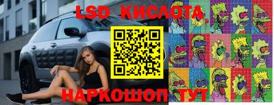 мяу мяу кристалл Коммунар