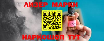 мяу мяу кристалл Коммунар