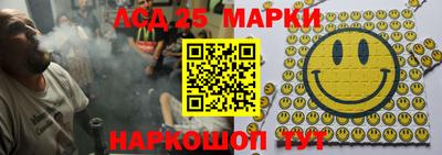 мяу мяу кристалл Коммунар