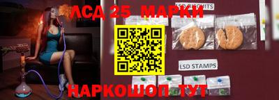 мяу мяу кристалл Коммунар