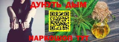 герыч Комсомольск-на-Амуре