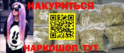 герыч Комсомольск-на-Амуре