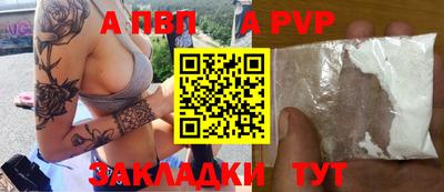 COCAINE Конаково