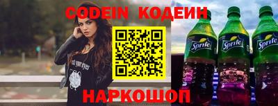 мяу мяу кристалл Коммунар