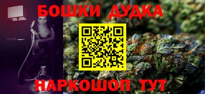 мяу мяу кристалл Коммунар