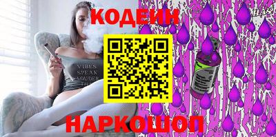 кристаллы Краснокаменск