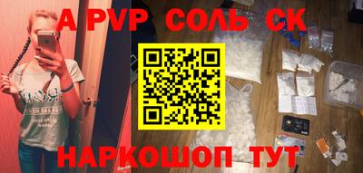 COCAINE Конаково