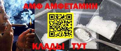 герыч Комсомольск-на-Амуре