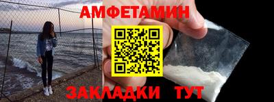 мяу мяу кристалл Коммунар