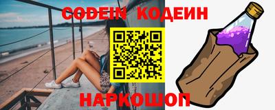 герыч Комсомольск-на-Амуре