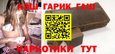 мяу мяу кристалл Коммунар