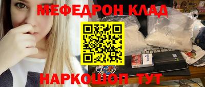 COCAINE Конаково