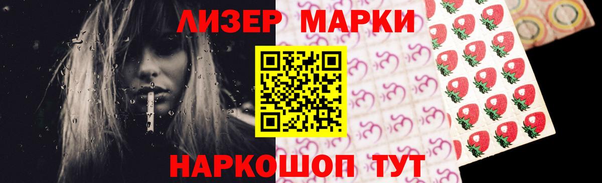 ЛСД экстази кислота Донской