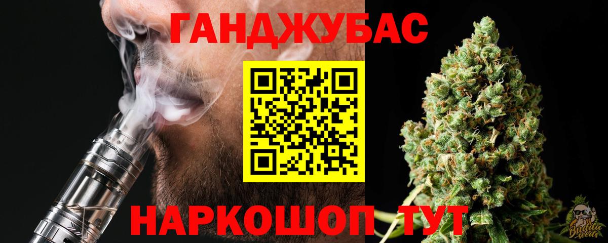 Каннабис SATIVA & INDICA Донской
